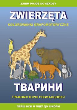 ebook Zwierzęta. Kolorowanki grafomotoryczne. Тварини. Графомоторні розмальовки