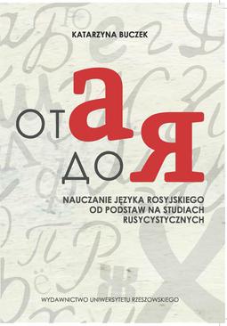 ebook ОТ А ДО Я. Nauczanie języka rosyjskiego od podstaw na studiach rusycystycznych