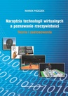 ebook Narzędzia technologii wirtualnych a poznawanie rzeczywistości - Marek Piszczek