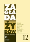 ebook Zagłada Żydów. Studia i Materiały nr 12 R. 2016 - Alina Skibińska,Marta Janczewska,Jakub Petelewicz,Agnieszka Haska,Barbara Engelking,Jan Grabowski,Jacek Leociak,red. nacz. Dariusz Libionka