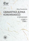 ebook Gramatyka języka koreańskiego z ćwiczeniami. Część 1, tom I - Anna Paradowska