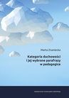 ebook Kategoria duchowości i jej wybrane parafrazy w pedagogice - Marta Znaniecka