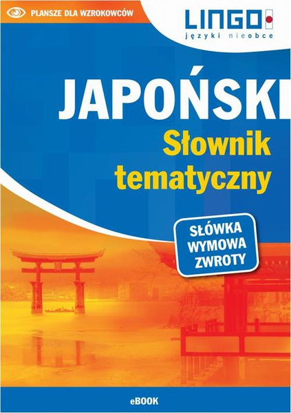 Okładka:Japoński. Słownik tematyczny. 