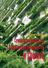 ebook Cywilizacja ekologiczna i transformacja energetyczna w Chinach - Łukasz Gacek