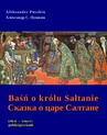 ebook Baśń o królu Sałtanie - Сказка о царе Салтане - Aleksander Puszkin