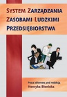 ebook System zarządzania zasobami ludzkimi przedsiębiorstwa - 