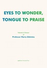 ebook Eyes to Wonder, Tongue to Praise - 