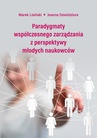 ebook Paradygmaty współczesnego zarządzania z perspektywy młodych naukowców - Robert Grosse,Nina Dubiel,Ewa Bąk-Włodarczyk,Agnieszka Aurelia Bednarska,Piotr Boulangé,Tomasz Dec,Adam Fularski,Wojciech Góra,Mirosław Kaźmierski,Aleksandra Łabędź,Aleksandra Samira-Gajny,Michał Spadziński,Katarzyna H. Tomiczak,Andrzej Witek,Paweł Wyszomirski,Marcin Zalewski