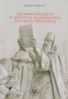 ebook Czynnik religijny w polityce zagranicznej Federacji Rosyjskiej - Alicja Cecylia Curanović