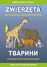 ebook Zwierzęta. Kolorowanki grafomotoryczne. Тварини. Графомоторні розмальовки - Beata Guzowska