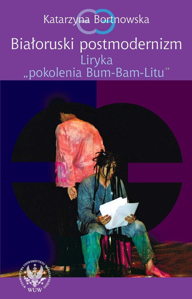 Okładka:Białoruski postmodernizm. Liryka pokolenia &quot;Bum-Bam-Litu&quot; 