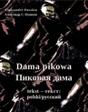 ebook Dama Pikowa - Aleksander Puszkin