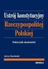 ebook Ustrój konstytucyjny Rzeczypospolitej Polskiej. Podręcznik akademicki - Jerzy Kuciński