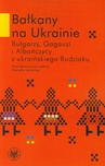 ebook Bałkany na Ukrainie - Wojciech Lipiński